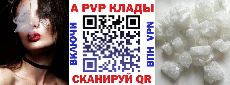 APVP Crystall  Тулун 