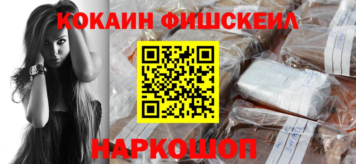 Кокаин  Cocaine 99%  магазин продажи   Тулун  COCAIN 97%  Вход с VPN 