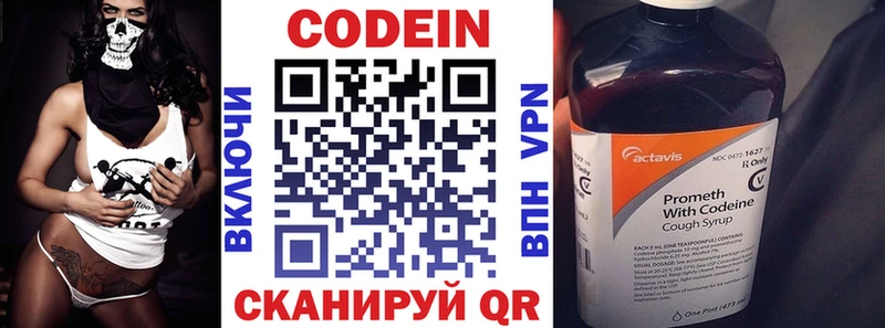 blacksprut ТОР  shop Telegram  Кодеиновый сироп Lean Purple Drank  Тулун 