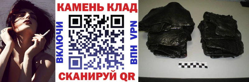 как найти закладки Тулун ГАШ ice o lator