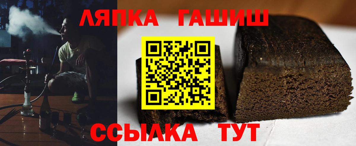 Тулун  ГАШ убойный  где найти наркотики  Вход с VPN  ГАШИШ 40% ТГК 