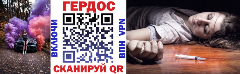 Героин герыч  Тулун 