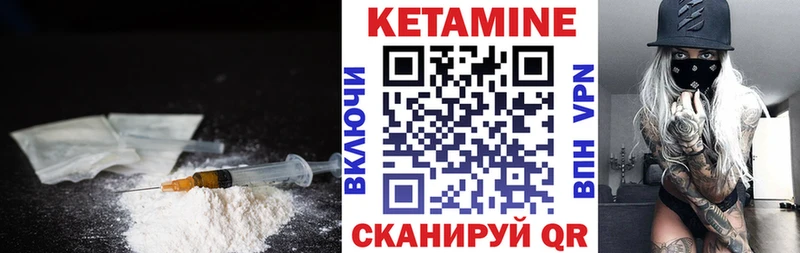 MEGA сайт  Тулун  Кетамин ketamine  продажа наркотиков 