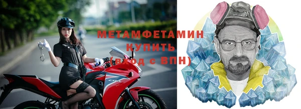 круглые Волосово