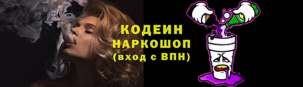 трава Инсар