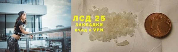 кокаин колумбия Заводоуковск