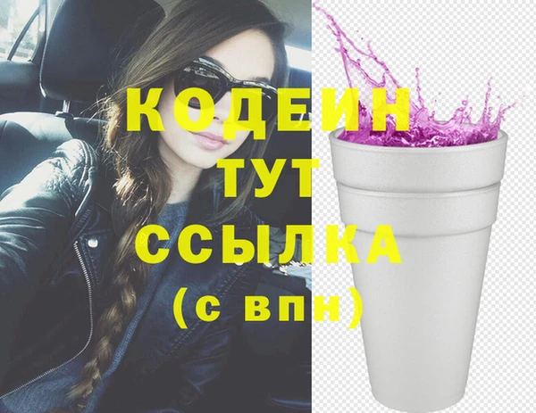 мяу мяу мука Володарск