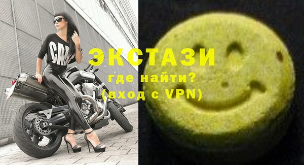 гидра Алексин