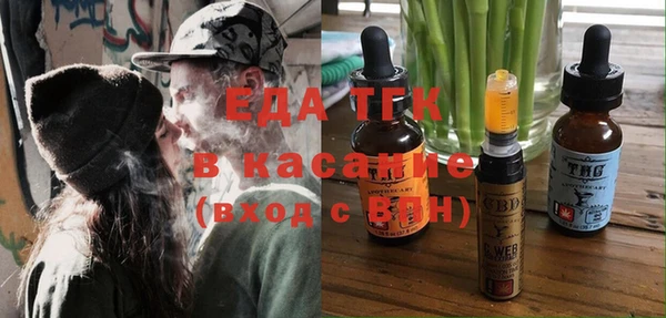 спайс Алексеевка