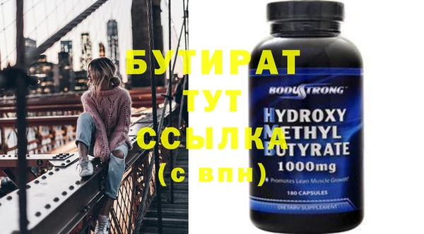 хмурый Абаза