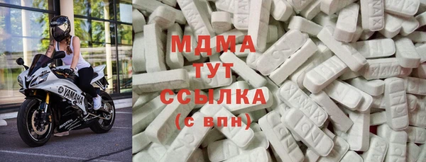 гидра Алексин