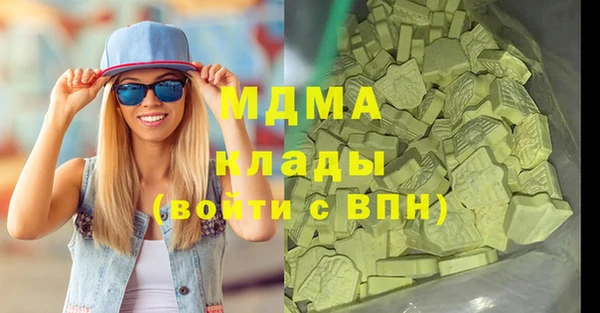 мдма Алзамай