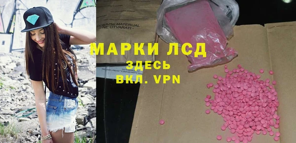 спайс Алексеевка