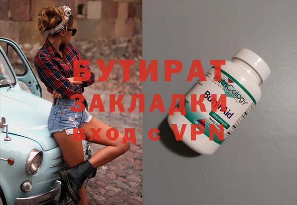 героин Инта