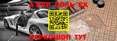дурь Камышлов