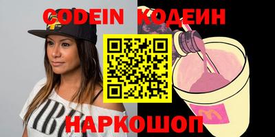 дурь Камышлов