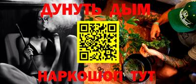 дурь Камышлов