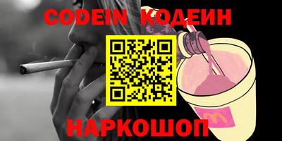 дурь Камышлов