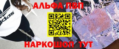 PSILOCYBIN Канаш