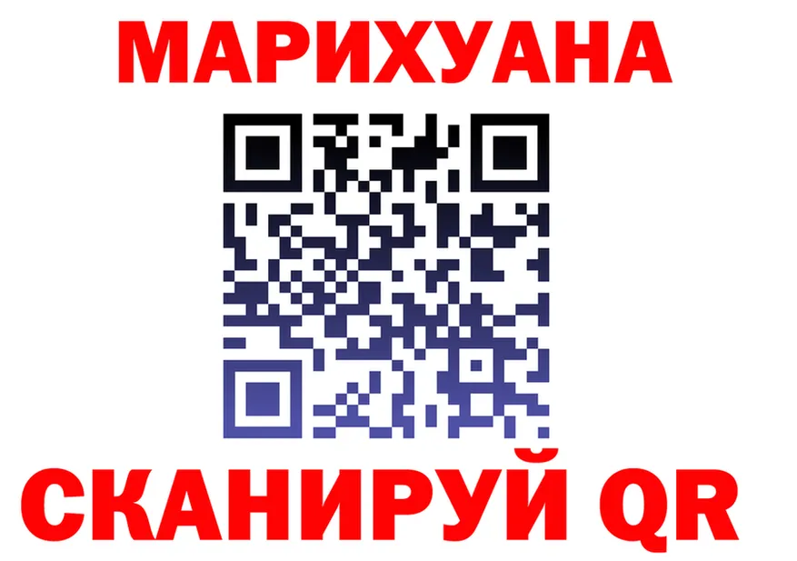 ГАШ Изолятор ссылки площадка МЕГА Тулун