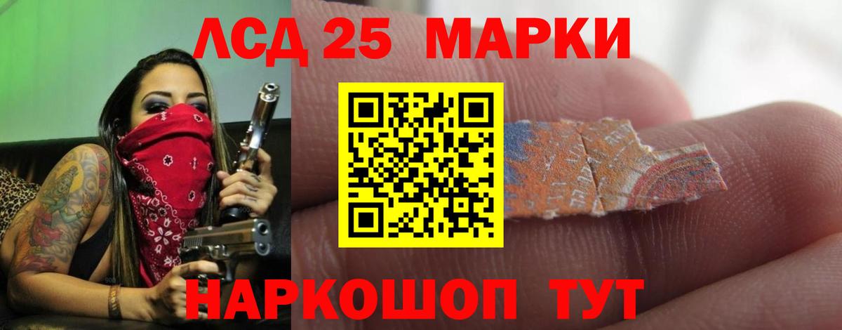 Лсд 25 экстази кислота  LSD-25 экстази ecstasy  Тулун  Вход с VPN 