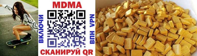 МДМА VHQ  Тулун 