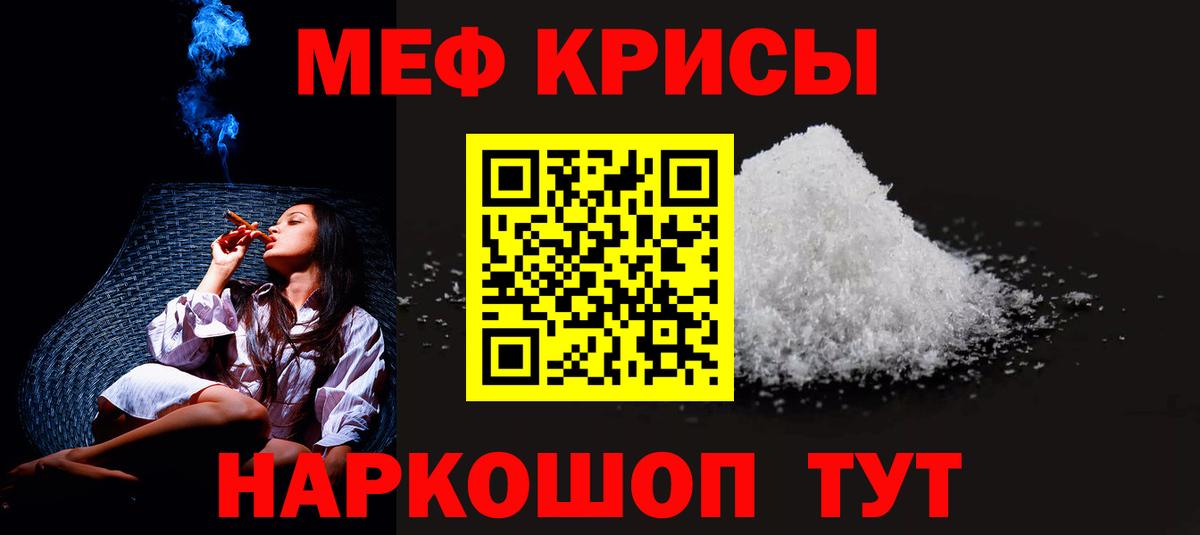 Alpha-PVP Тулун