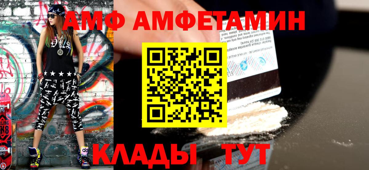 Тулун  МЕТАМФЕТАМИН винт  Вход с VPN  МЕТАМФЕТАМИН винт 