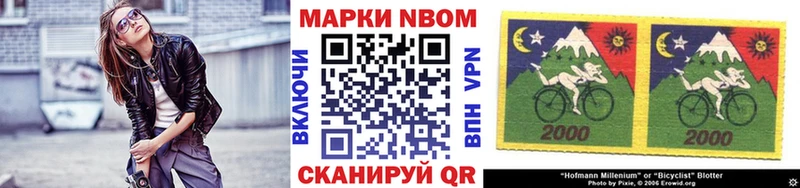 kraken   Тулун  Наркотические марки 1500мкг  наркотики 