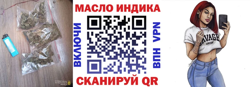 ТГК жижа  Тулун 