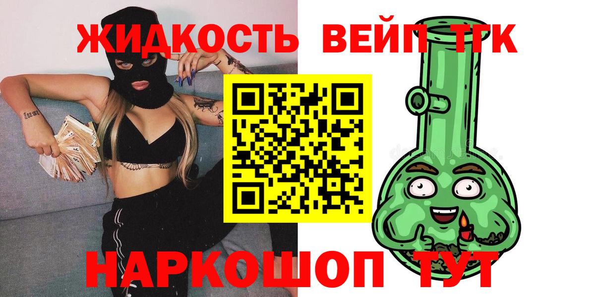 ТГК Wax Тулун
