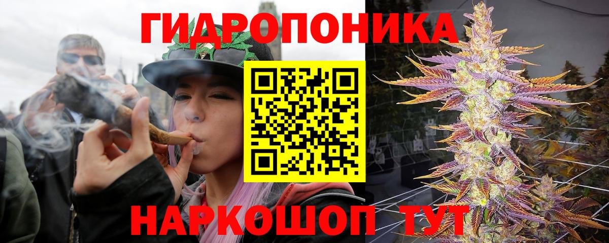 Канабис AK-47 Тулун