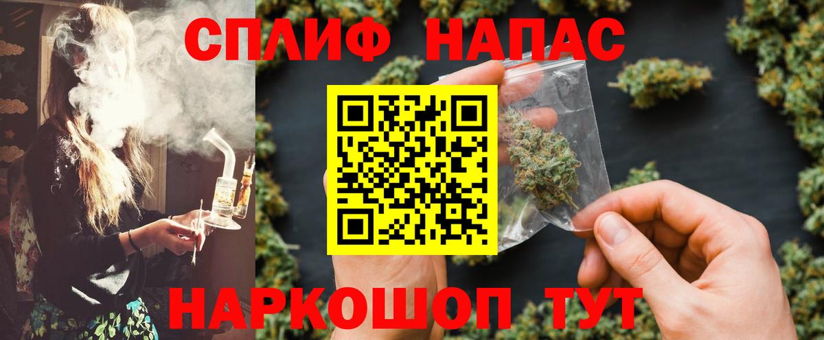 Конопля конопля  Вход с VPN  Тулун  Шишки марихуана гибрид 
